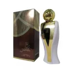 Al Haramain Jameela EDP 100 ml. - Unisex