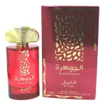 Parfum pentru femei Suroori Al Jawharah Al Lail EDP 100 ml.
