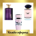 Combinația de vise