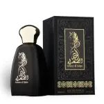 Maison Alhambra Pink Shimmer Secret Intense + Athoor Al Alam Ameer Al Sahra