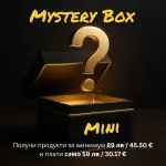 Mini Mystery Box - Despre el