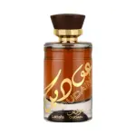 Parfum bărbați Lattafa Oudain EDP 100 ml.