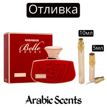 Casting | Al Haramain Belle Rouge EDP