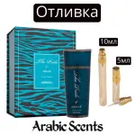 Cast | Armaf Mândria lui Armaf Admiral EDP