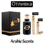 Casting | Escent Maheer EDP