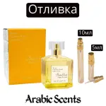 Casting | Lumea parfumurilor Barakkat Aqua Aevum EDP