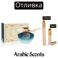 Casting | Lumea parfumurilor Belle Dolce EDP