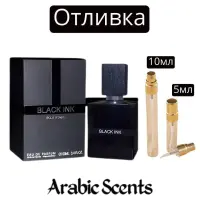 Casting | Parfum Lumea cerneală neagră EDP