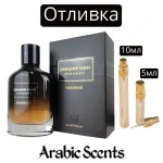 Cast | Parfum Lumea Genuine Man Giovany Reserve EDP