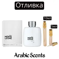 Cast | Lumea parfumurilor Monte Leone Legende Blanc EDP