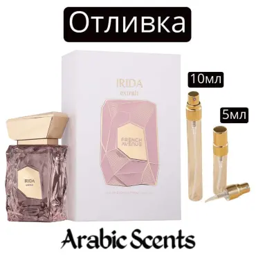 Casting | French Avenue Irida Extrait EDP