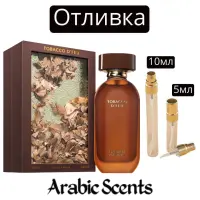 Casting | French Avenue Tobacco D'Feu EDP
