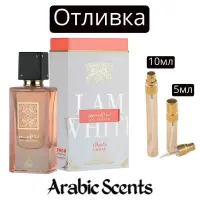 Casting | Lattafa Ana Abiyedh Coral EDP