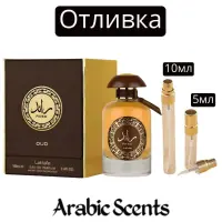 Casting | Lattafa Ra'ed Oud EDP