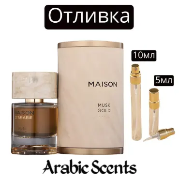 Cast | Maison Des Parfums Maison D'Arabie Musk Gold EDP