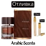 Cast | Maison Des Parfums Maison D'Arabie Oud Prestige EDP