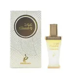 Ulei de parfum Khadlaj Oud &amp; Musk 20 ml.