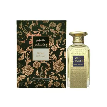 Afnan Naseej Al Ehsaas 50ml - Unisex 